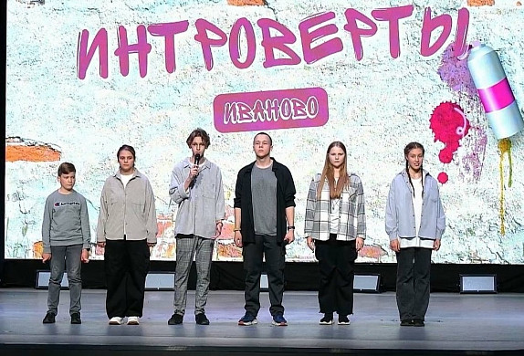 Молодые ивановские КВНщики стали участниками Всероссийской юниор-лиги КВН